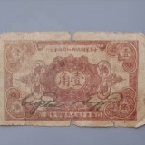 1932-297d611c9c5be89454