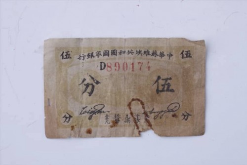1932-2c82073a8b16e5b74.jpg