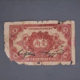 1932-2df702d0f2d442f35