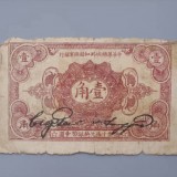 1932-305157312baa7cb40b