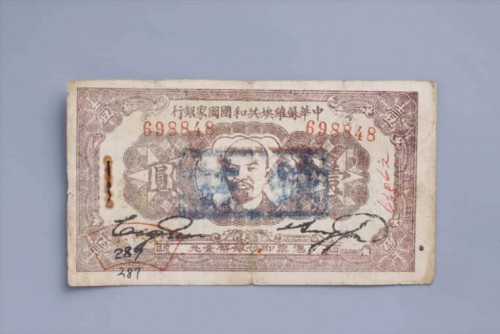 1932-30fec5e1ce5c880282.jpg