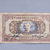 1932-318261c632556ee94d