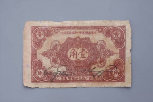 1932-31c7922ba8900dfd28.jpg