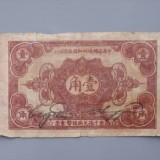 1932-31c7922ba8900dfd28
