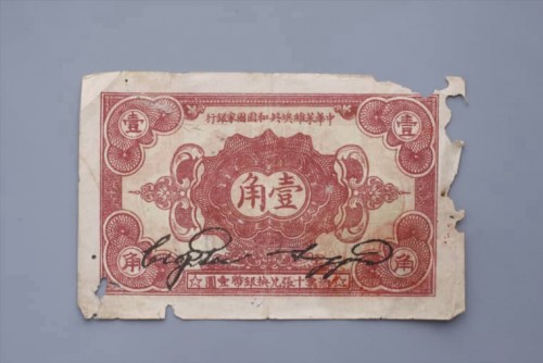 1932-32df0dd3cbf554a970.jpg