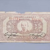 1932-33d607743a59c3b8e1