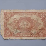 1932-34c3b14da617368d10