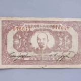1932-34d0f1298dadb05881
