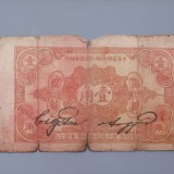 1932-3551d5857b6c92cdc0