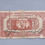1932-37331dbdebd2fc525e