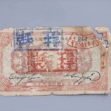 1932-39c61fe53fb7bc0c6e