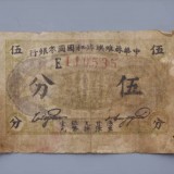1932-3a891e1be1db46cc6