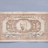1932-3b99de0ef488bd9fd