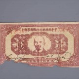 1932-3f2c036ebd2f8eac1