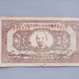 1932-4001dee02054315c20