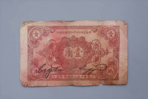 1932-4051e9857cc3eaf780.jpg