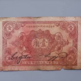 1932-4051e9857cc3eaf780