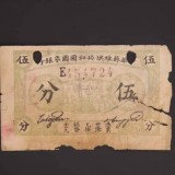 1932-40a1281a2e6b57dad