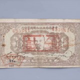 1932-416cc0548302198a2e
