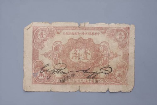 1932-41c1ffd2df0c45da84.jpg