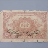 1932-41c1ffd2df0c45da84