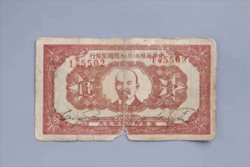 1932-41d23e57f272990b9.jpg