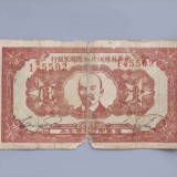 1932-41d23e57f272990b9