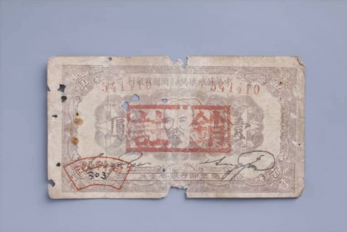 1932-4422762a6bc0ea4759.jpg