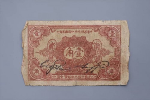 1932-4475ea01ea409e8d78.jpg