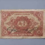1932-4475ea01ea409e8d78