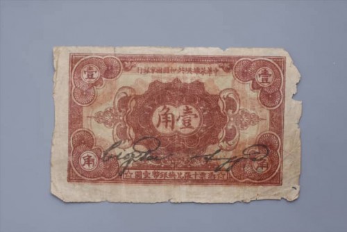 1932-450ff804b66d7e17c0.jpg