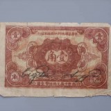 1932-450ff804b66d7e17c0