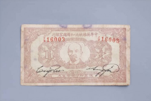 1932-45e6aa1f4917de3b1.jpg