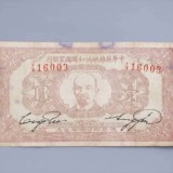 1932-45e6aa1f4917de3b1