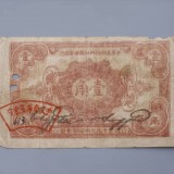 1932-4739c1fff2b08660b4