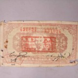 1932-4739fe8a8c53525d51