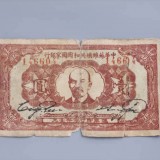 1932-4af7ed20206bcaf81