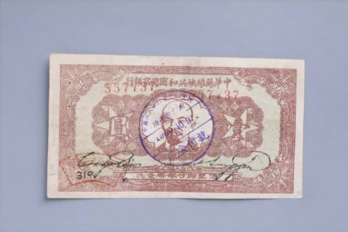 1932-50ab91fb90543cc8d5.jpg