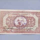 1932-50ab91fb90543cc8d5