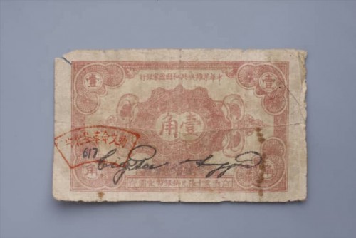 1932-50b25e1ec85dde3e39.jpg