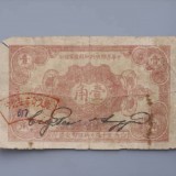 1932-50b25e1ec85dde3e39