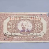 1932-51290d9b1ef07ccdce