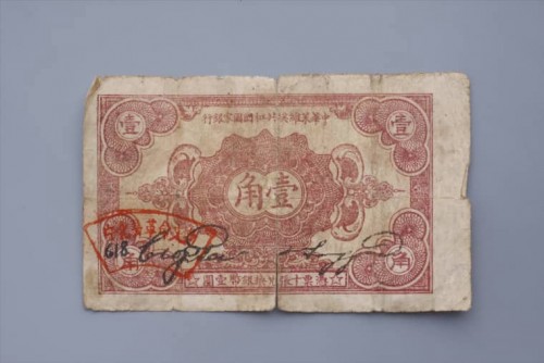 1932-51533ec6f434c4fe41.jpg