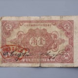 1932-51533ec6f434c4fe41