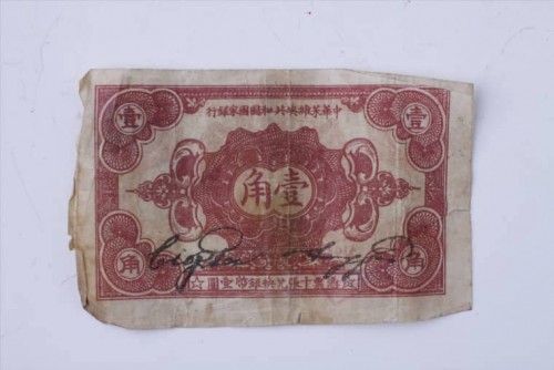 1932-531cf10cc8ef2cc1cc.jpg