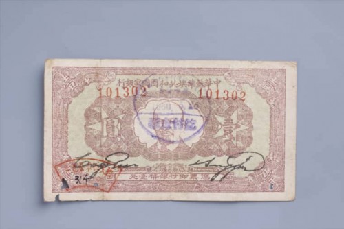 1932-5378ceba38dd8d7ed4.jpg