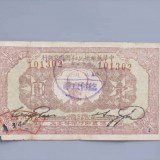 1932-5378ceba38dd8d7ed4