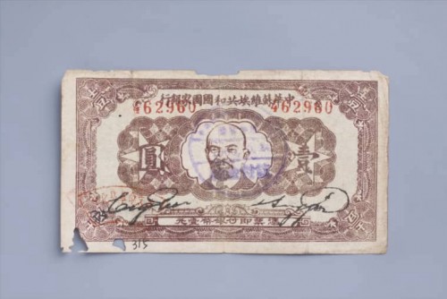 1932-5482dff7f63232ae37.jpg