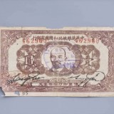 1932-5482dff7f63232ae37
