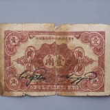 1932-55dd80b9517f76feee
